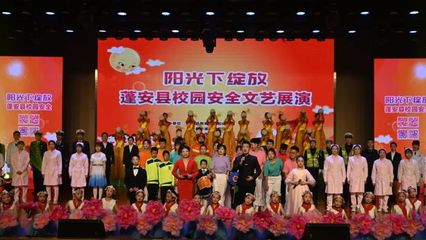 筑牢校園安全防線(xiàn)，蓬安縣教科體局召開(kāi)學(xué)校安全管理現(xiàn)場(chǎng)會(huì)