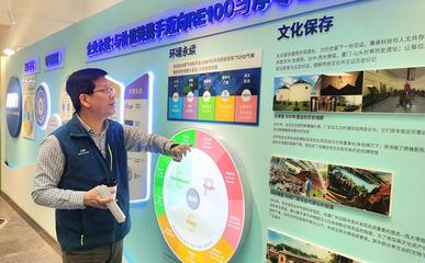 走近ESG亮點企業(yè)|友達蘇州 做ESG發(fā)展的踐行者、引領(lǐng)者 網(wǎng)絡(luò)文化傳播