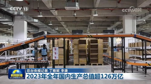 新質(zhì)生產(chǎn)力驅(qū)動經(jīng)濟高質(zhì)量發(fā)展 新材料技術(shù)推廣服務(wù)提速新動能蝶變