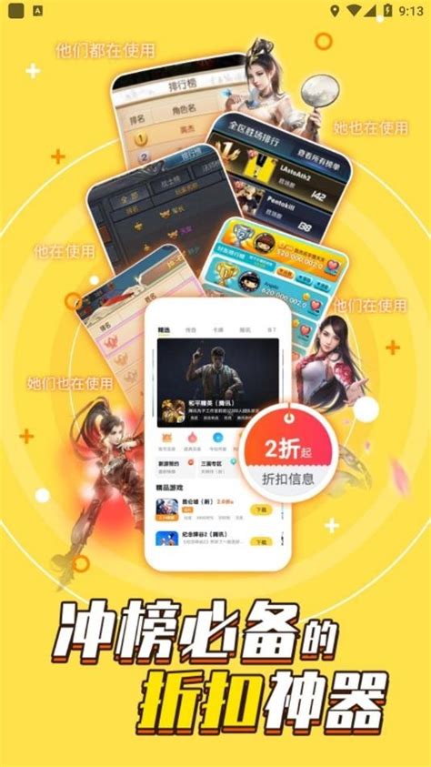 加盟一款顏七夜_0.1折文字修仙的優(yōu)勢與注意事項